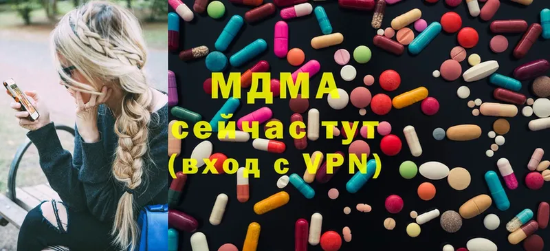 Купить наркотики Кедровый Cocaine  Марихуана  Alpha PVP  Гашиш  mega рабочий сайт  МЕФ 